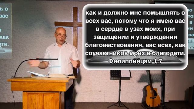 Богослужіння 07.07.24