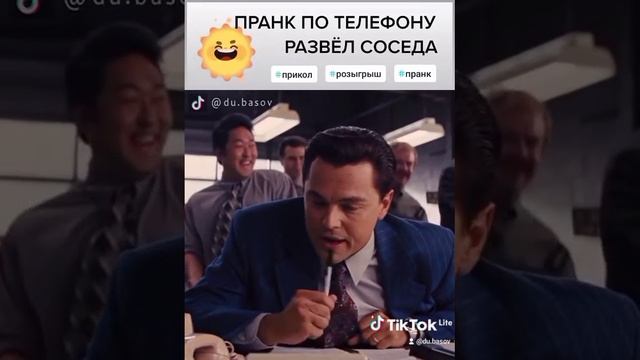 РАЗГОВОР ПО ТЕЛЕФОНУ 📞 #Пранк #Прикол #Угар #Развод смотреть онлайн