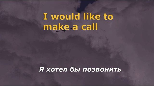 100 разговорных фраз на английском языке. Часть 3 смотреть онлайн