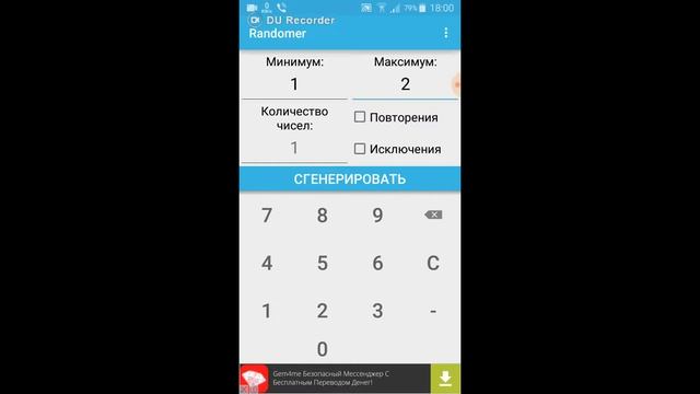 Розыгрыш билета на фестиваль аниматоров