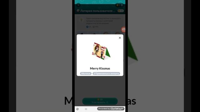 Показала карты где можно выйграть прикольные вещи😆/Карту где можно посмеяться😂/🌿Aisha_Highrise☁ смотреть онлайн