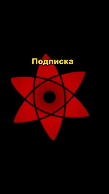 игнор🤢 лайк❤️ подписка😎#аниме