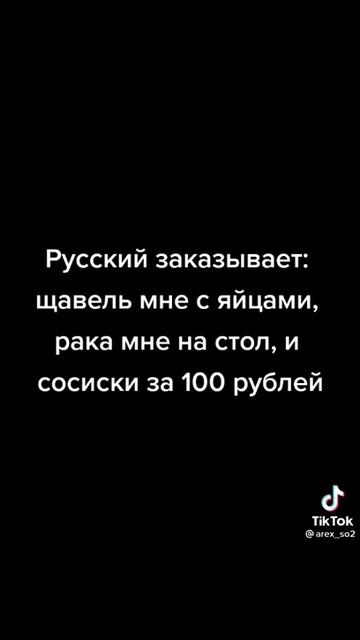 Китаец зашёл в русский ресторан, прикол тик ток(будет много дизов удалю) смотреть онлайн
