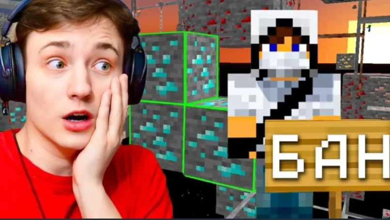 Фейк ДОМЕР УГРОЖАЕТ ЗАБАНИТЬ ЗА ЧИТЫ! От Игрока до ДРАГОНА на Анархии в Майнкрафт смотреть онлайн