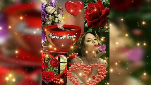 ДОБРЫЙ ВЕЧЕР смотреть онлайн