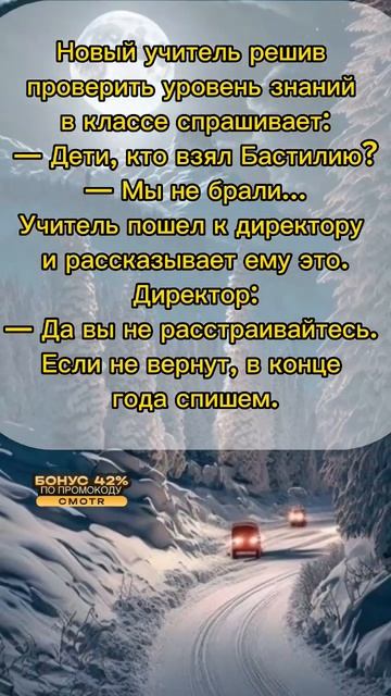 Директор такой же🤣 #анекдоты #юмор #прикольно #смешно смотреть онлайн