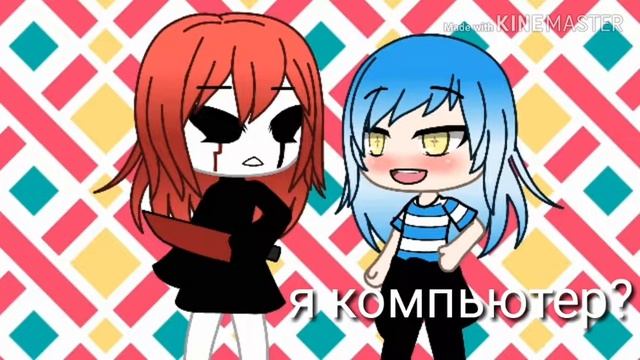 Приколы с Ариной и Ларуай смотреть онлайн