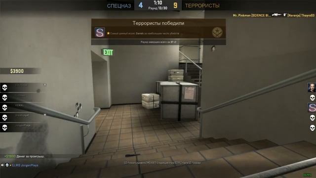 CS GO_ДУМА МЫ В ВАС ВЕРИМ №5