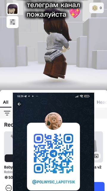 подпишитесь если не сложно🤗