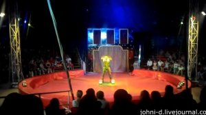 Цирк-шапито EURO CIRCUS