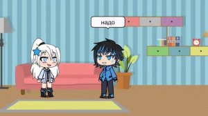 Щекотка Насти гача лайф😄