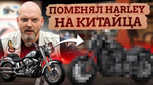 КИТАЙСКИЕ мотоциклы ЗАХВАТИЛИ рынок – ПОРА пересаживаться? / Выбираем китайский байк на МОТОВЕСНЕ 2