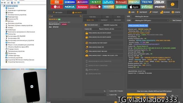 Redmi A3 Frp Unlocktool (unlock Tool) Google Account разблокировка гугл аккаунт 2024