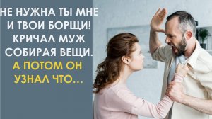 Надоели мне твои борщи. Кричал муж перед уходом. Но жена проучила его так что он начал заикаться