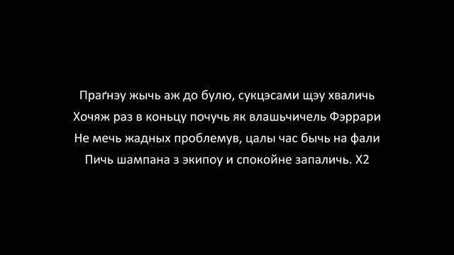 Учить польский язык. Chada - Żyć aż do bólu смотреть онлайн