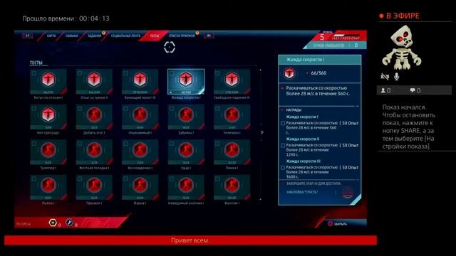 Прямой показ PS4 от shaman037 смотреть онлайн
