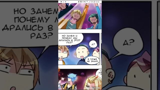 Манга В небе с возлюбленным 1-28😝 смотреть онлайн