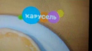 Карусель анимация логотипа