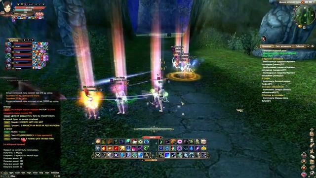 PW Фрагменты из луны (Статус Мудрец) смотреть онлайн