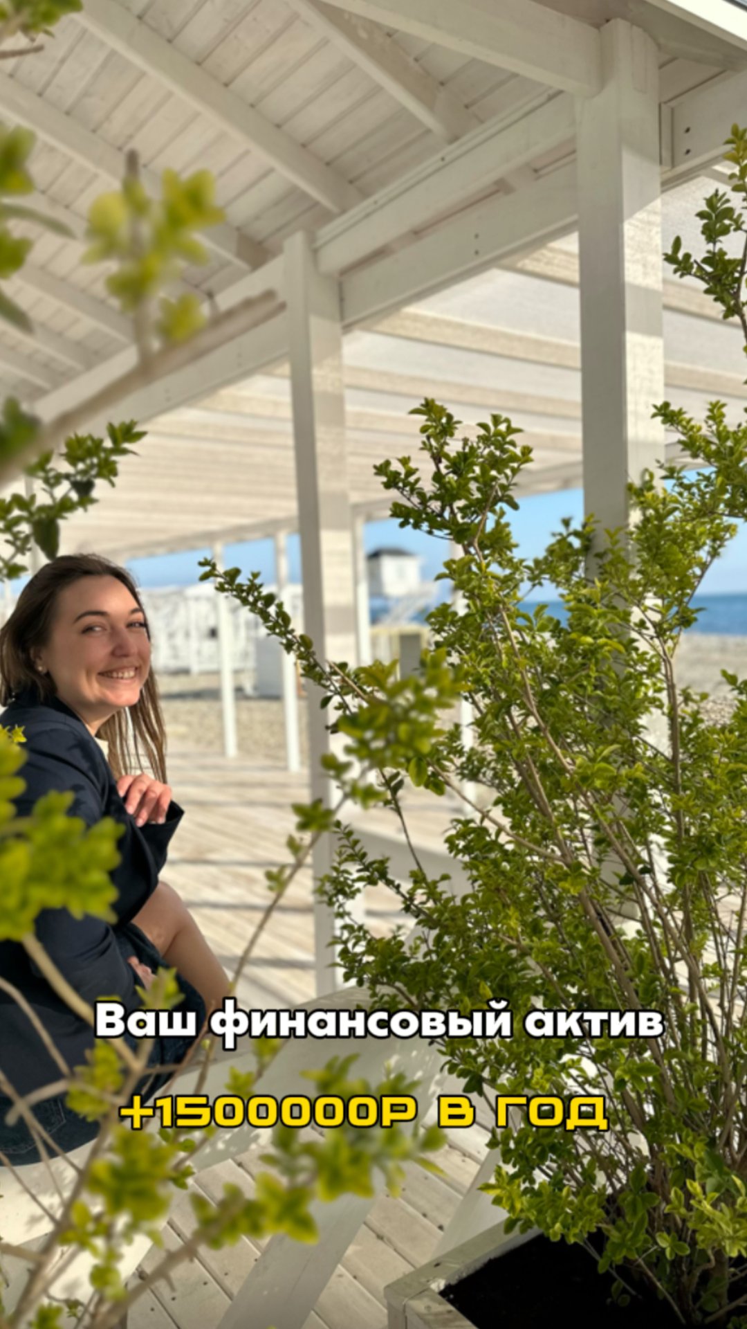 Квартиры с доходностью +1500000