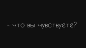 Топ грустных цитат Грустные цитаты Жизненные цитаты Слова Грустные видео Слова со смыслом №17