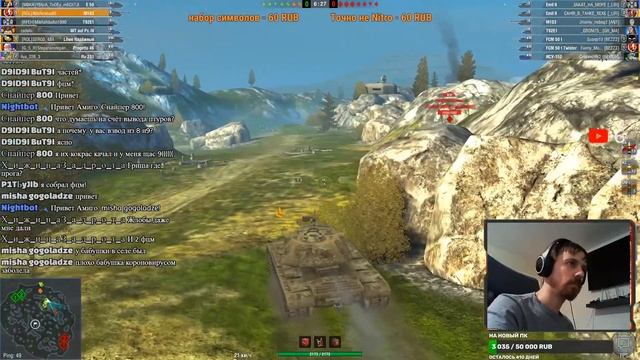 Wot Blitz!!! Открываем контейнеры !!! Фармим серу!!! смотреть онлайн