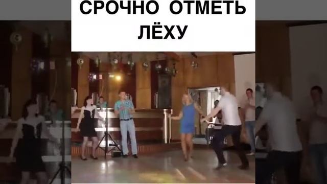 Леха жжёт смотреть онлайн