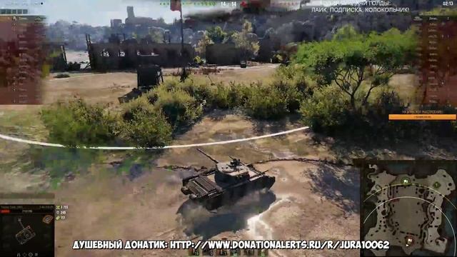 РОЗЫГРЫШ ПРЕМ ТАНКА ИС-2! СТРИМ! смотреть онлайн