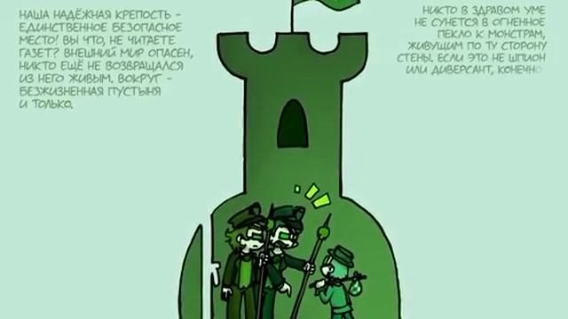 ЗЕМЛЯ КОРОЛЕЙ | ФИЛЬМ - КОМИКС 13 Карт смотреть онлайн