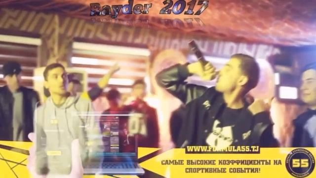 Сравнение  раундов Степа 2016 и  Райдер 2017