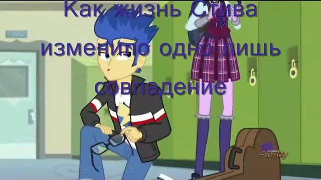 PMV В любовь стоит верить