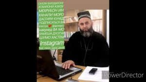 Хочи Мирзо Савол чавоб №8 Бози кардани футбол харом аст ё не