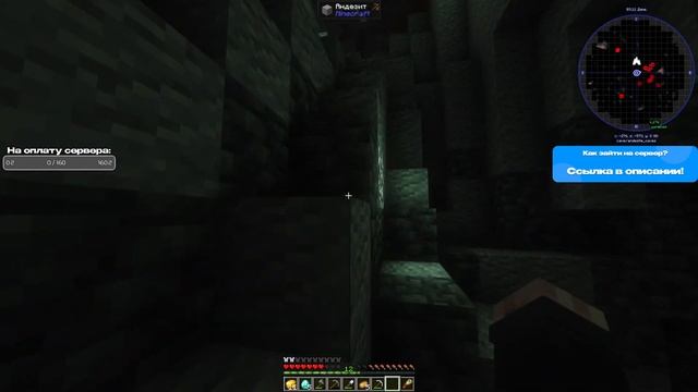 СТРИМ РП СЕРВЕР МАЙНКРАФТ | DreamLand смотреть онлайн