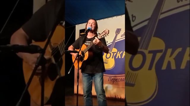 Москва-Абакан.Авторское исполнение.Сергей Селезнёв смотреть онлайн