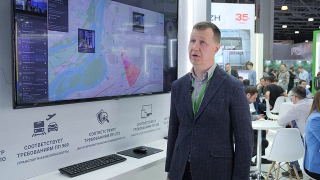 Интеграционная программная платформа R-PLATFORMA на выставке Securika Moscow 2023