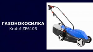 Газонокосилка электрическая Krotof ZF6105