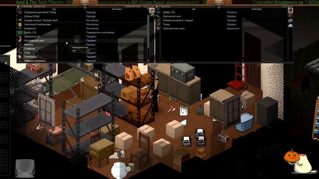 Project Zomboid. Продолжаем выживать, тащим все что не приколочено! смотреть онлайн