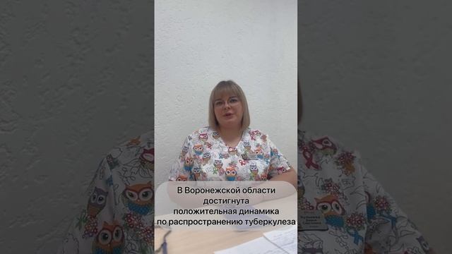Туберкулез - страшные цифры и интересные факты смотреть онлайн