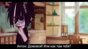 Я тебя не боюсь