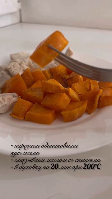 попробуй ( мой фоод инс: lesyaoy_fit) смотреть онлайн