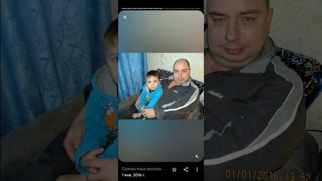 Воспоминание от Google. с племянником!!! смотреть онлайн