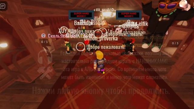 играю в дурс хард мод