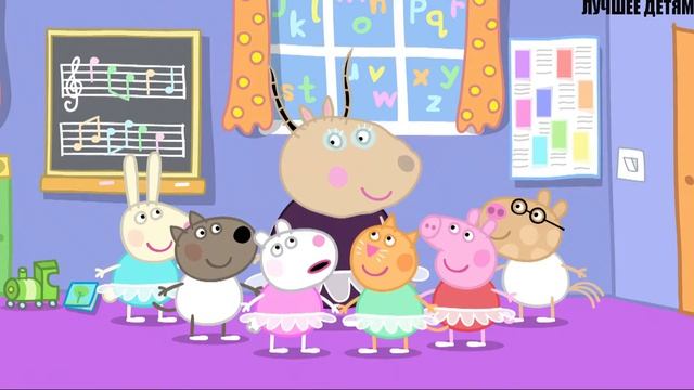 Свинка Пеппа 1 Сезон 24 Серия (FullHD)