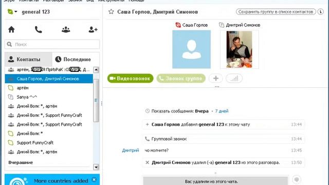 кому не надо верить в майнкрафте смотреть онлайн
