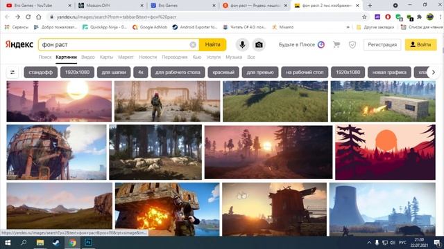 Как создать сервер Rust Часть 8 Moscow.ovh