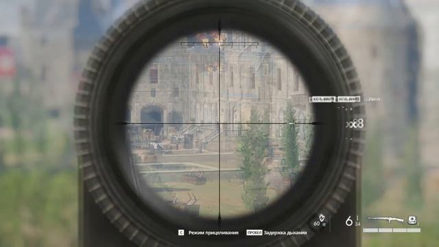 Sniper Elite 5 Последняя 9 Миссия (Концы В Воду) смотреть онлайн