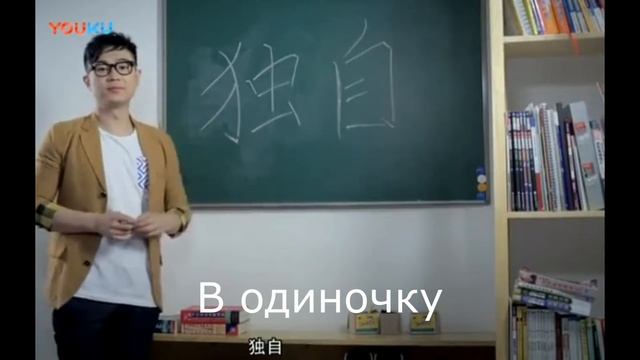 Учитель издевается над иностранными студентами смотреть онлайн