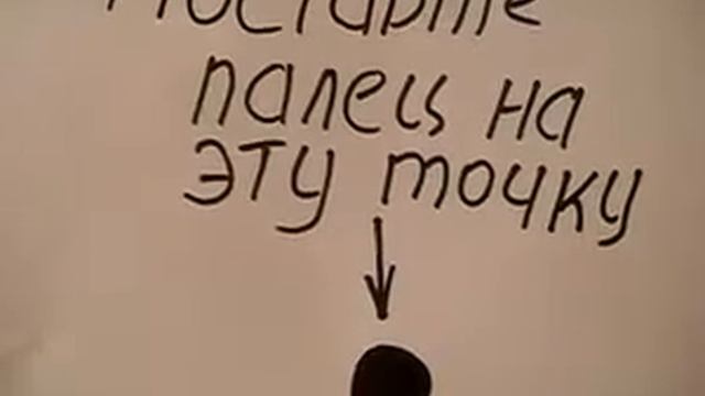 Фокус Обман зрения смотреть онлайн