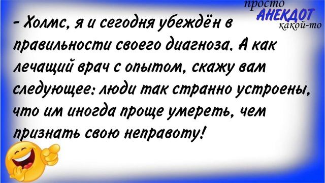 Спрашивает Винни у Пятачка... / АНЕКДОТЫ 😂😂😂 #анекдоты смотреть онлайн