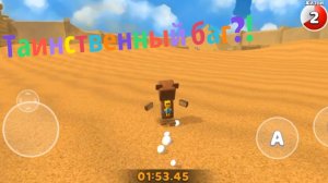 ТАИНСТВЕННЫЙ БАГ, В СУПЕР БЕАР ЭДВЕНЧЕР. #супербеарэдвенчер#баг#прохождение.